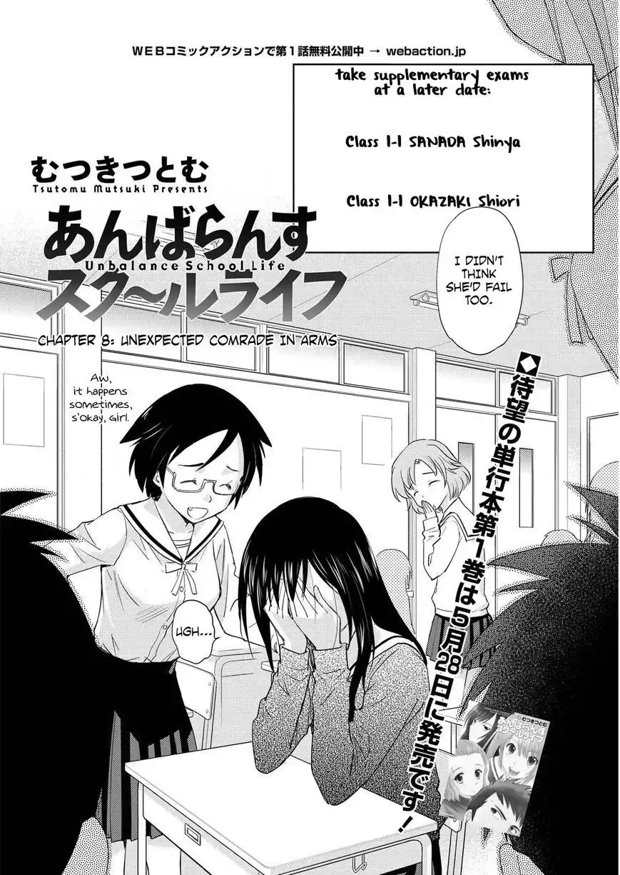 Unbalance School Life Chapter 8 2